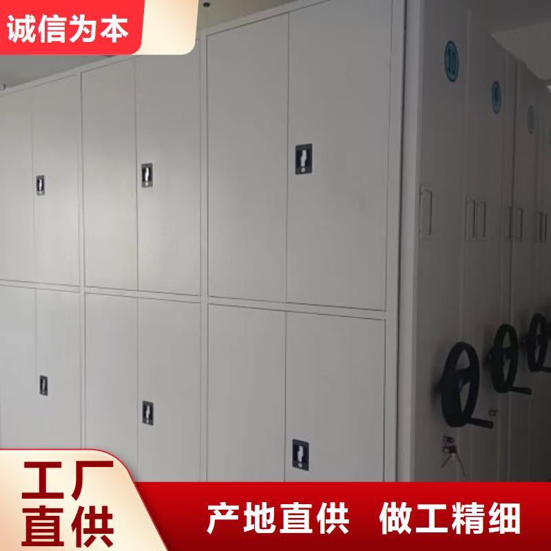 【档案密集架 手动密集柜质检严格】|手摇密集架-手动移动密集架密集柜凯美办公家具(鞍山市分公司)