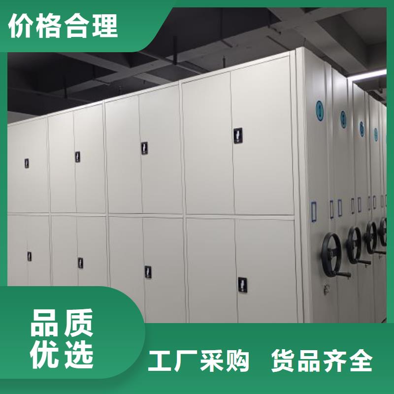 晾片密集柜免费拿样