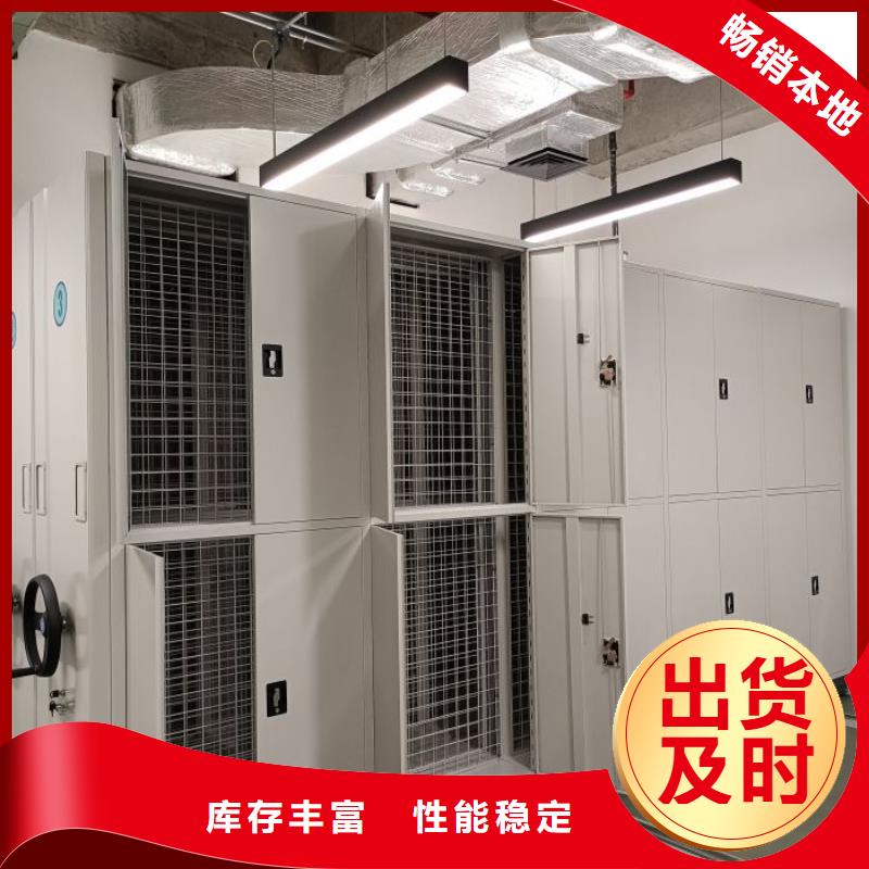 钢制密集柜-接受定制