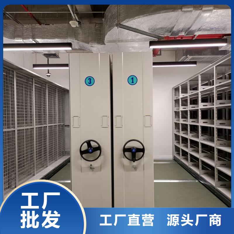 手摇密集架凯美档案密集架,【档案密集柜】厂家现货供应