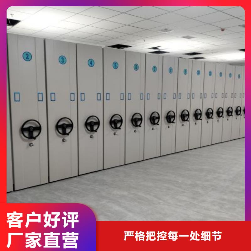 联系人【凯美】电动密集架