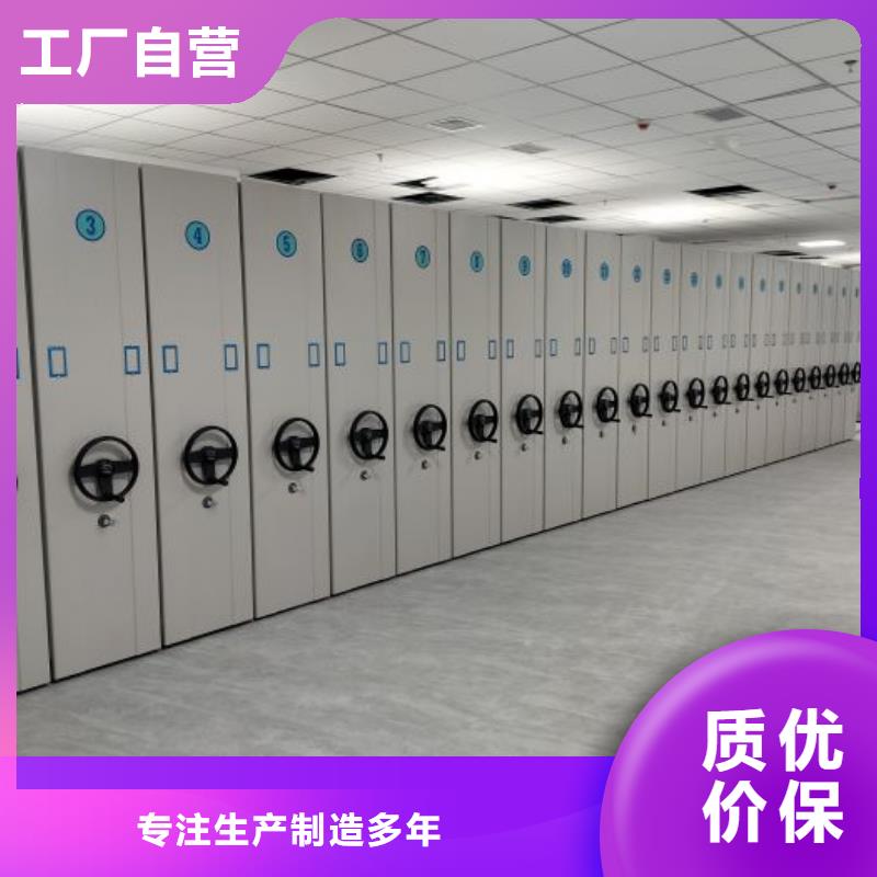 箱体式密集架厂家-现货充足