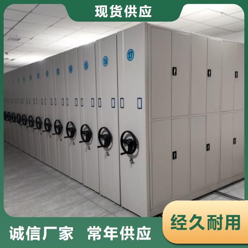 联系人【凯美】电动密集架
