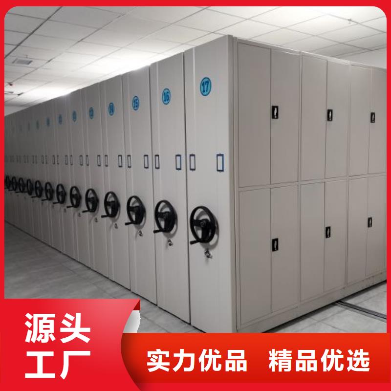 相传【凯美】档案馆手动密集架