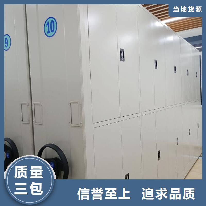 档案密集架 【手动密集架】诚信厂家_手动移动密集架密集柜凯美办公家具(酒泉市分公司)