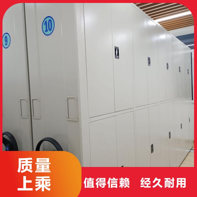 手摇密集架
