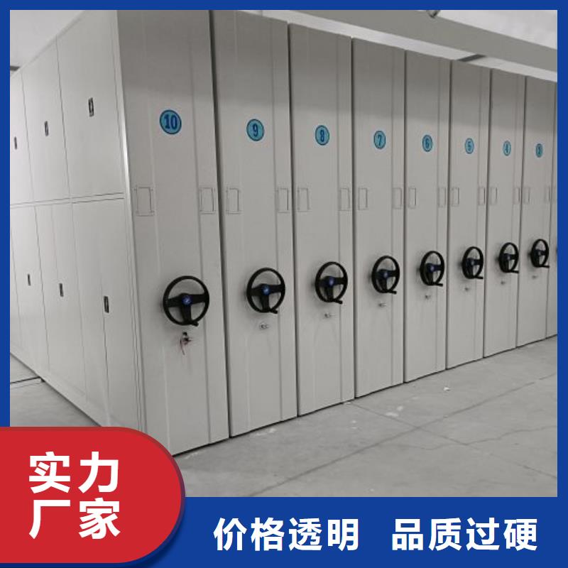 档案柜密集架、档案柜密集架生产厂家-价格合理
