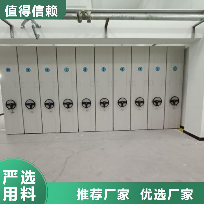 手摇密集架凯美档案密集架,【档案密集柜】厂家现货供应