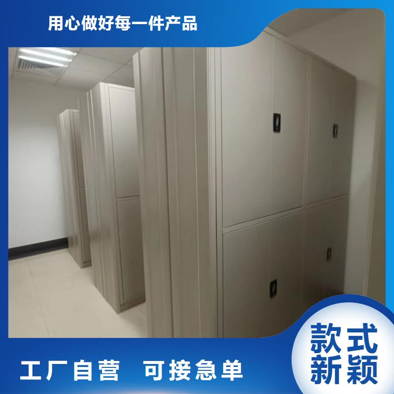 箱体式密集架厂家-现货充足