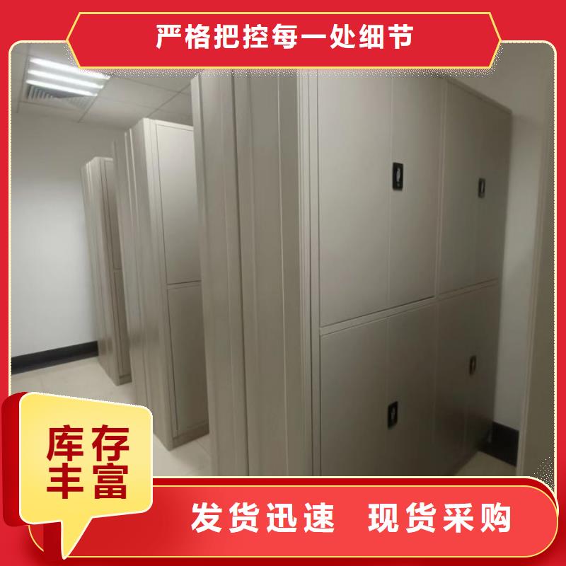 联系人【凯美】电动密集架