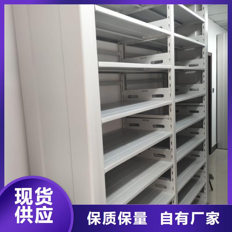 感谢光顾【凯美】密集手动柜