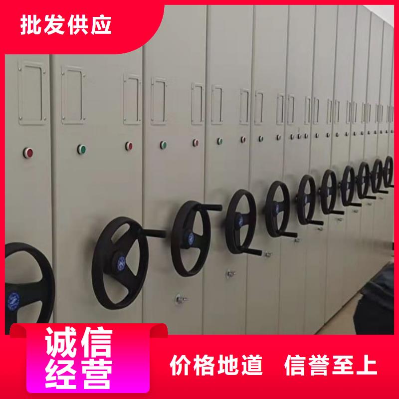 档案保管密集柜-档案保管密集柜按需定制