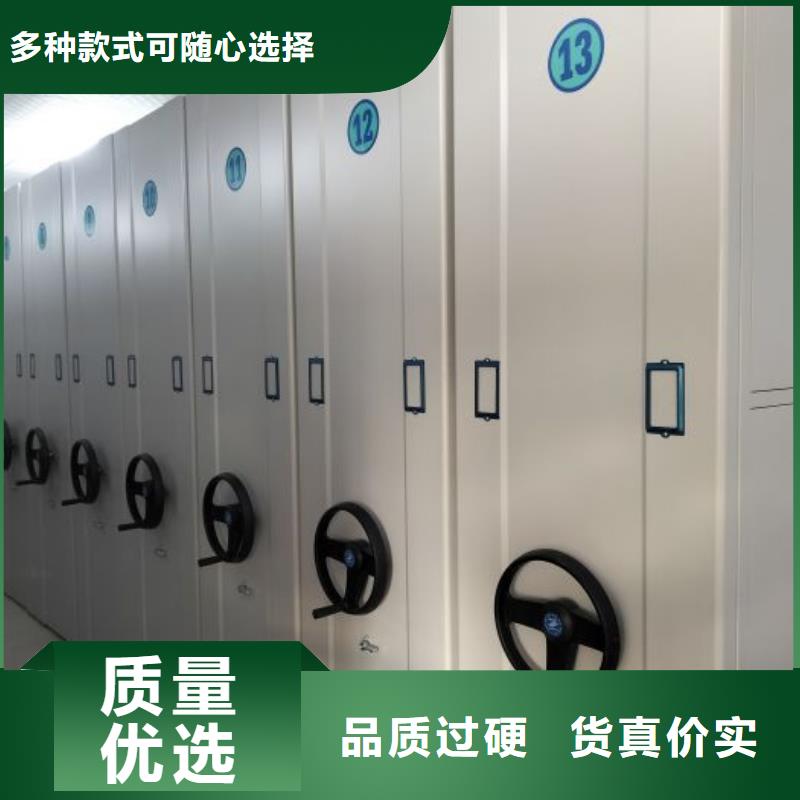 档案密集架 【手动密集架】诚信厂家_手动移动密集架密集柜凯美办公家具(酒泉市分公司)