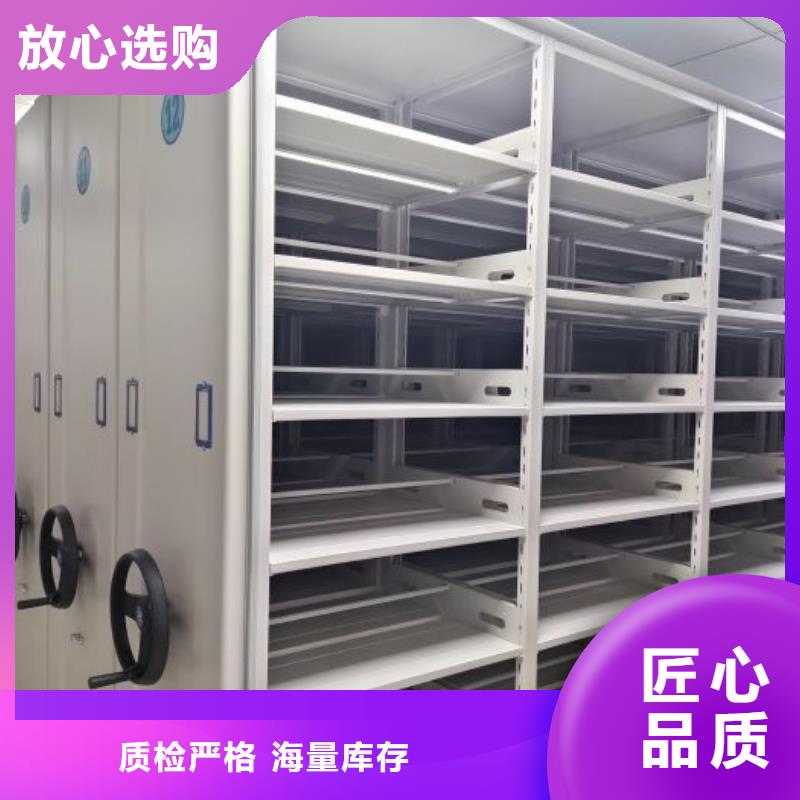 档案密集架 【手动密集架】诚信厂家_手动移动密集架密集柜凯美办公家具(酒泉市分公司)