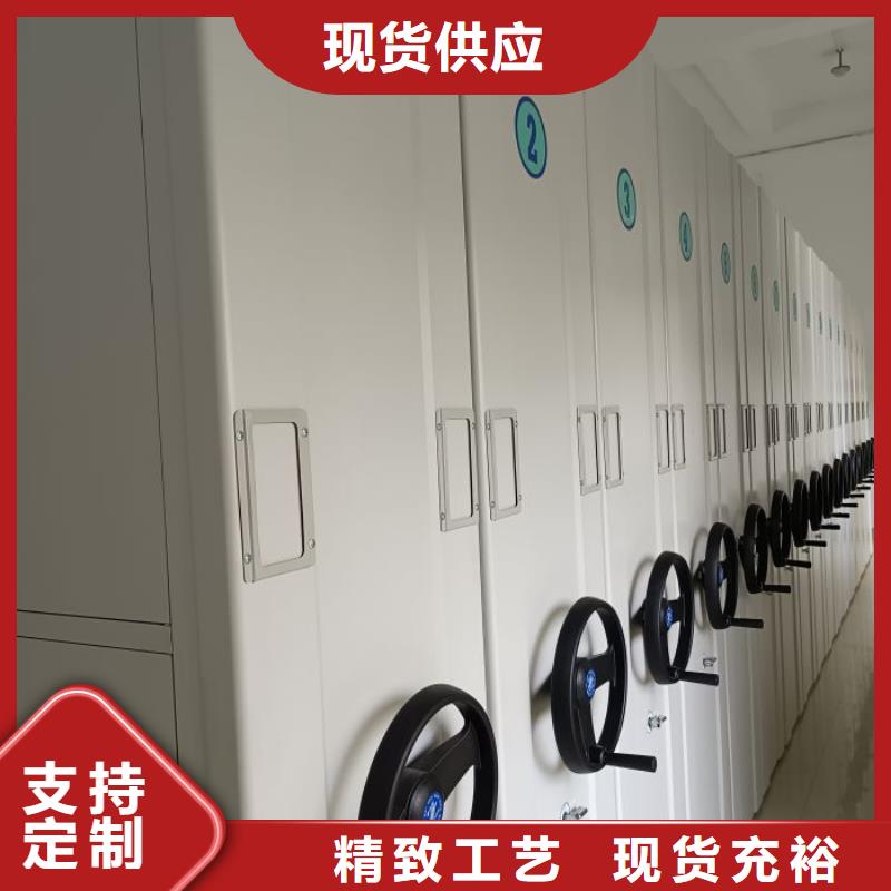 手摇密集架