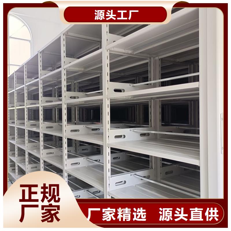 服务客户【凯美】密集手摇式移动柜