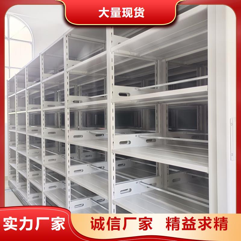 箱体式密集架厂家-现货充足