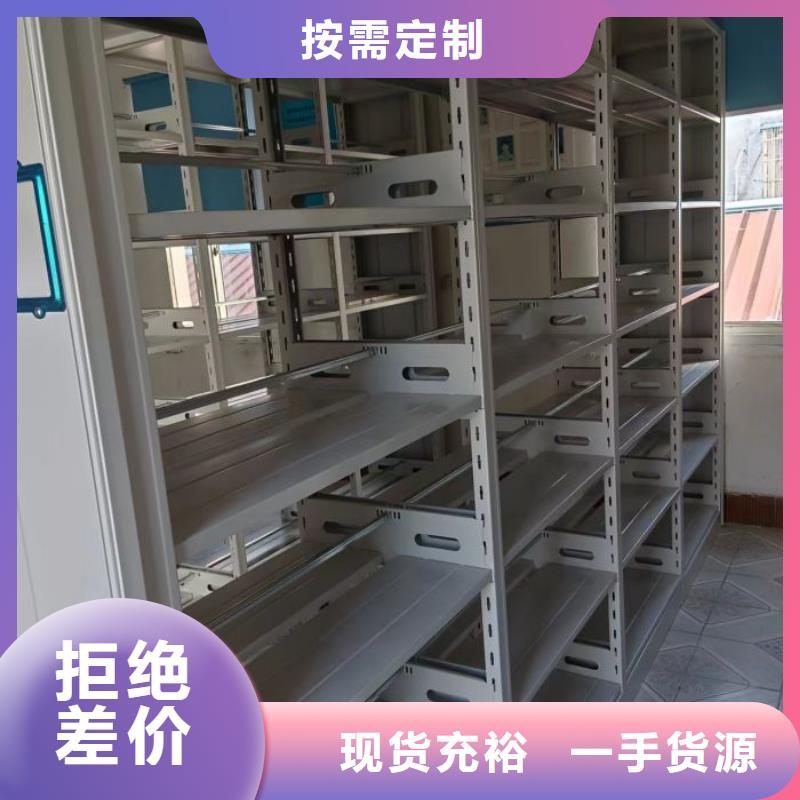 感谢光顾【凯美】密集手动柜
