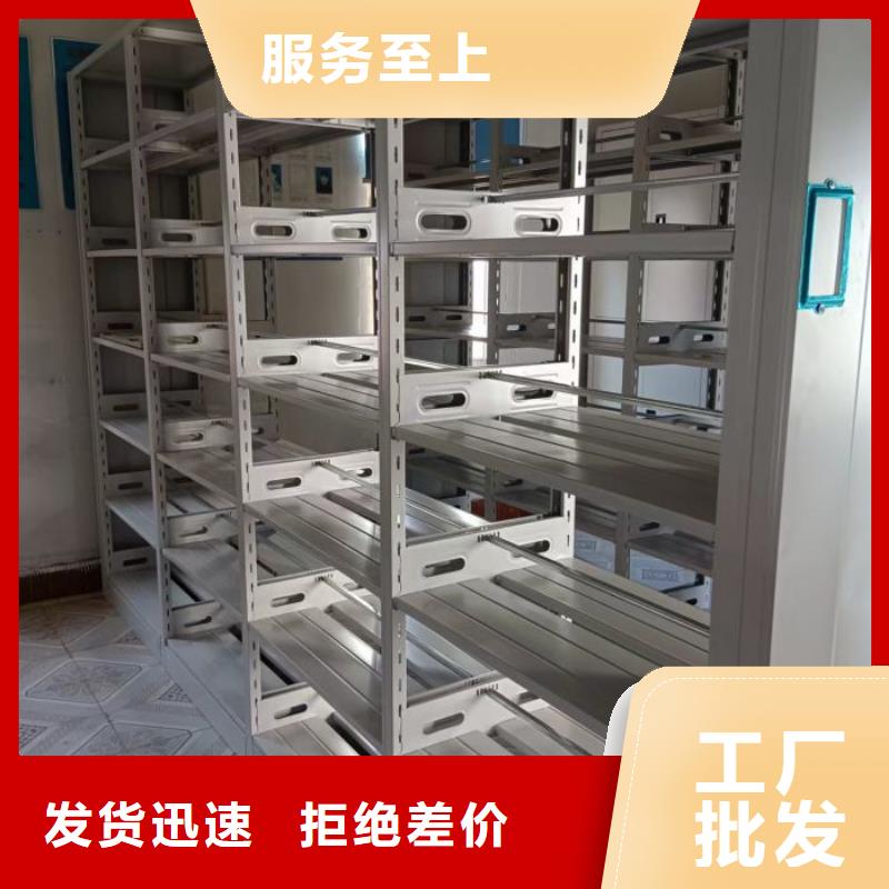 晾片密集柜免费拿样