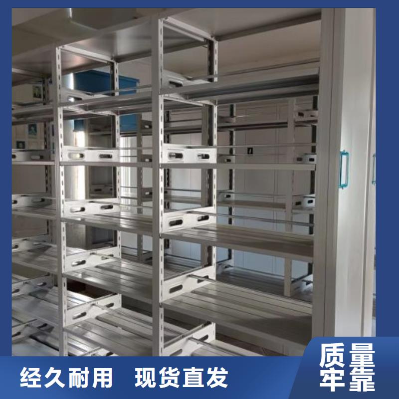 手摇密集架凯美档案密集架,【档案密集柜】厂家现货供应