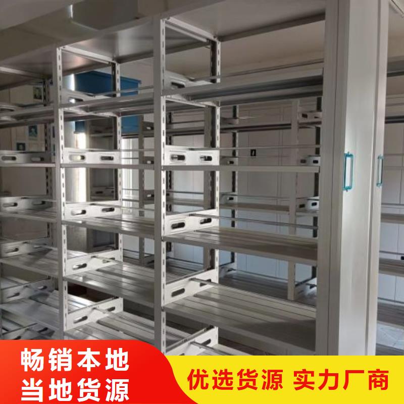 手摇密集架