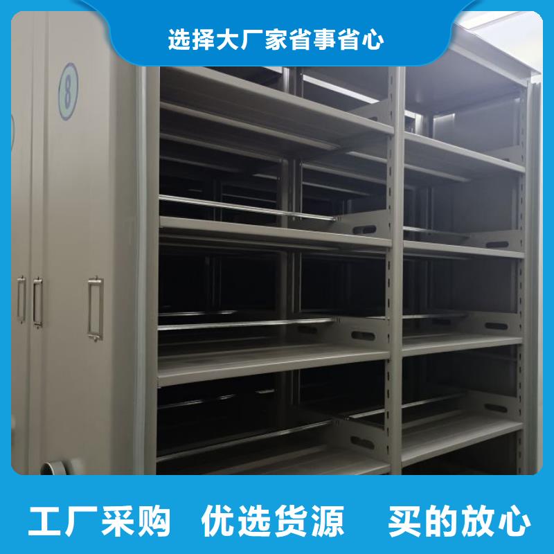 相传【凯美】档案馆手动密集架