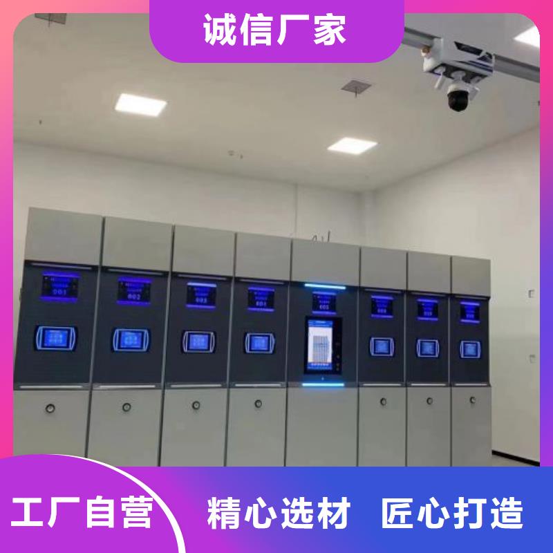 产品问题的原理和解决【凯美】仓储密集柜