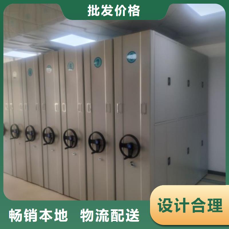 钢制密集柜-接受定制