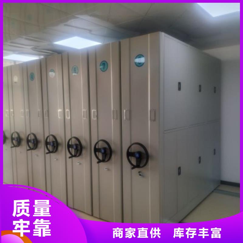 创造致远【凯美】密集手动柜