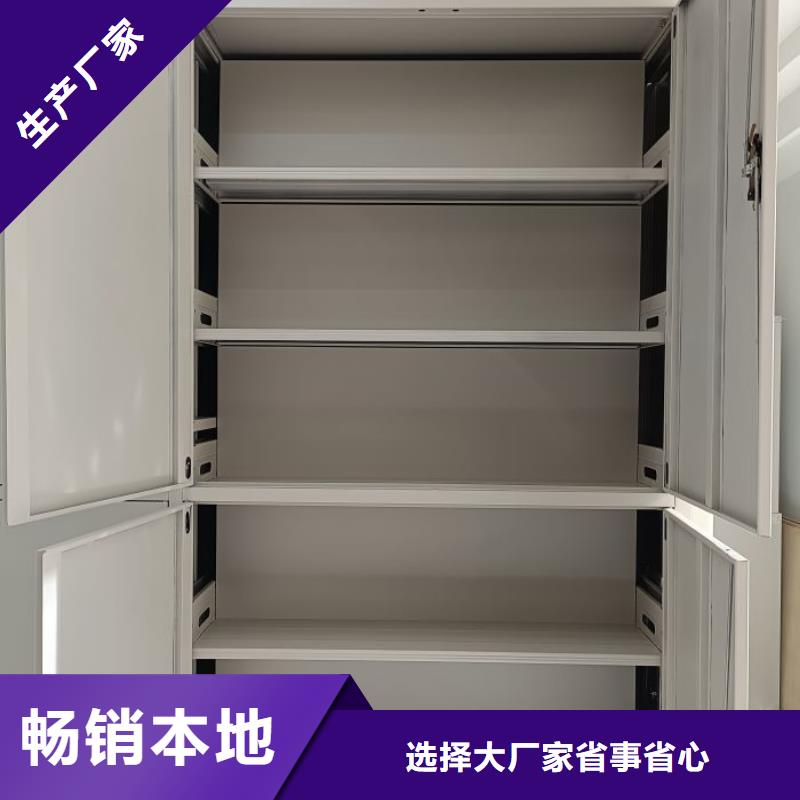秉承诚信【凯美】屯昌县手摇档案柜