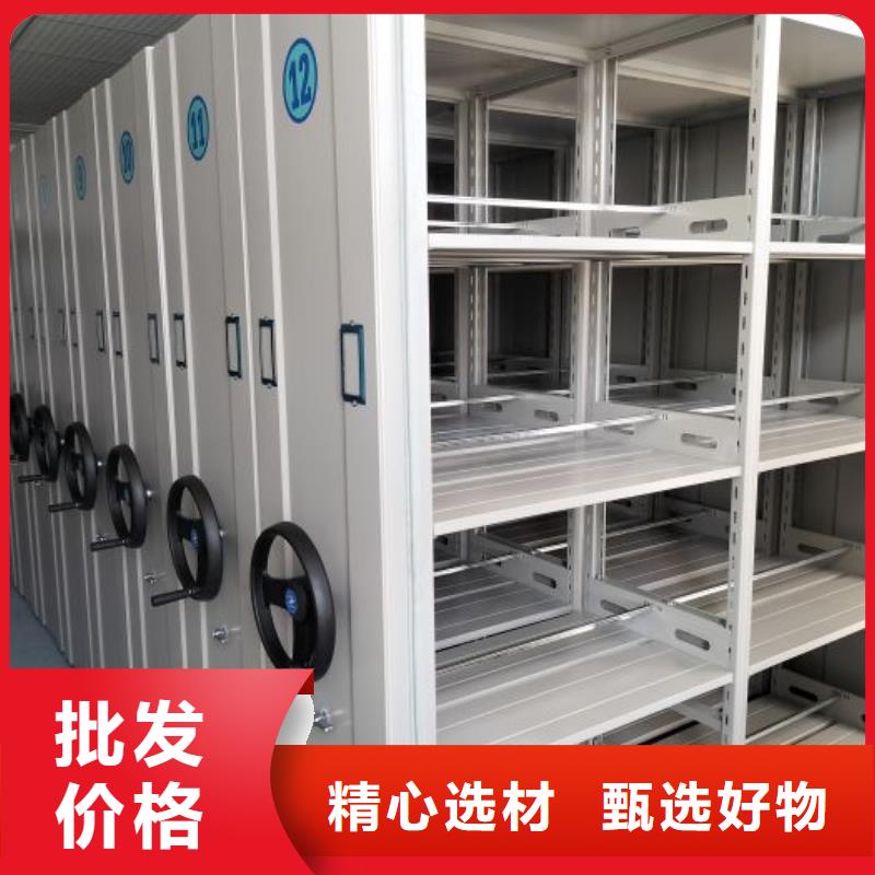 手摇密集架