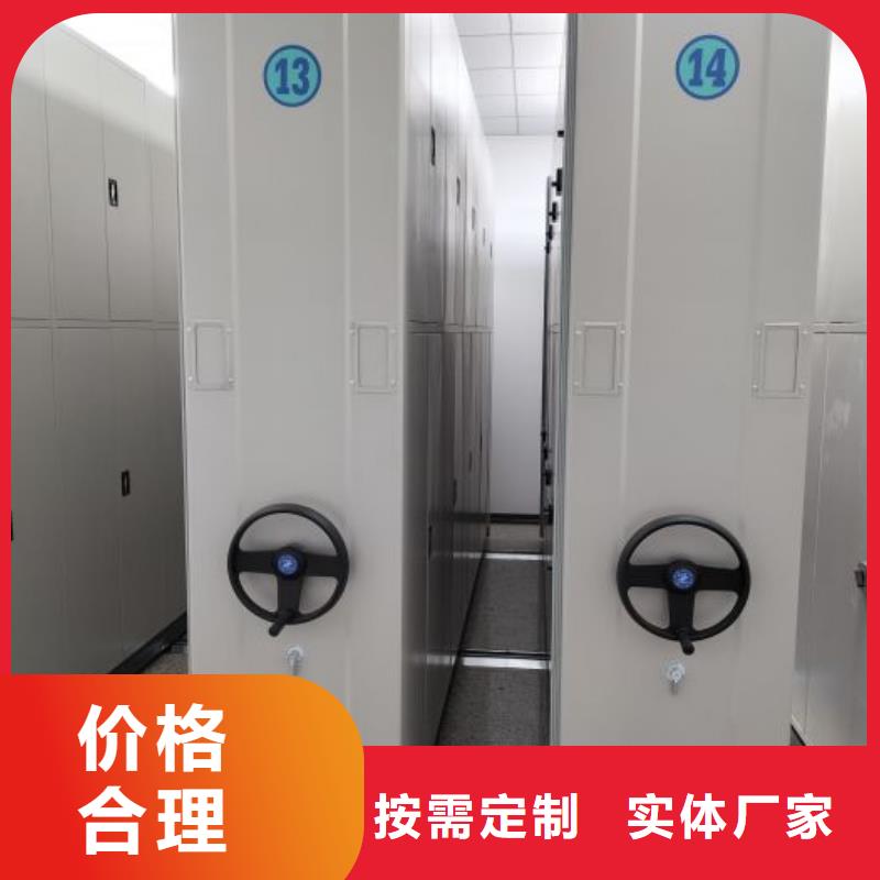 报价单【凯美】样品密集架