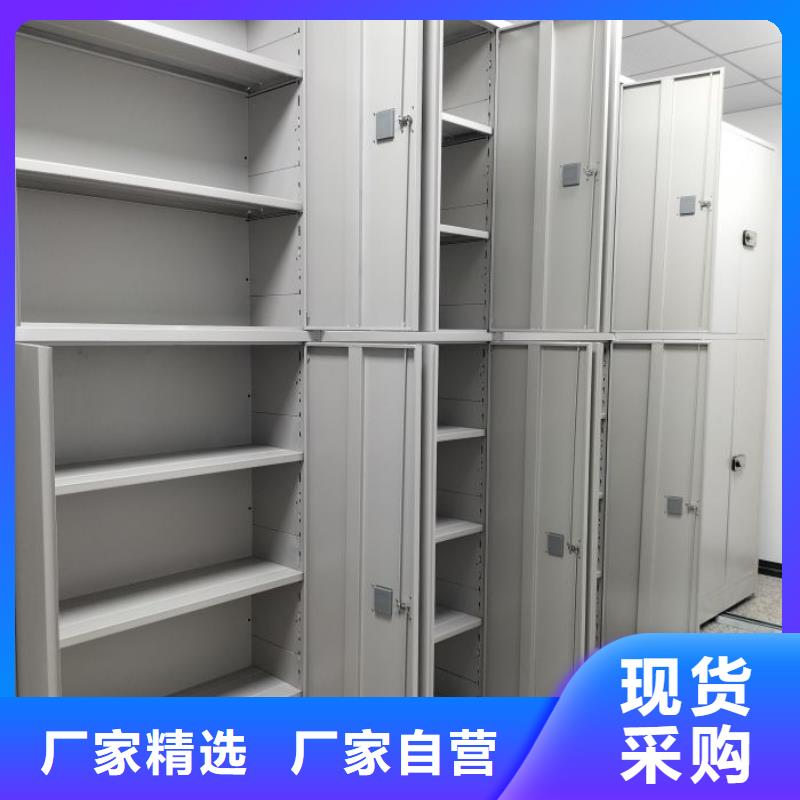 相传【凯美】档案馆手动密集架