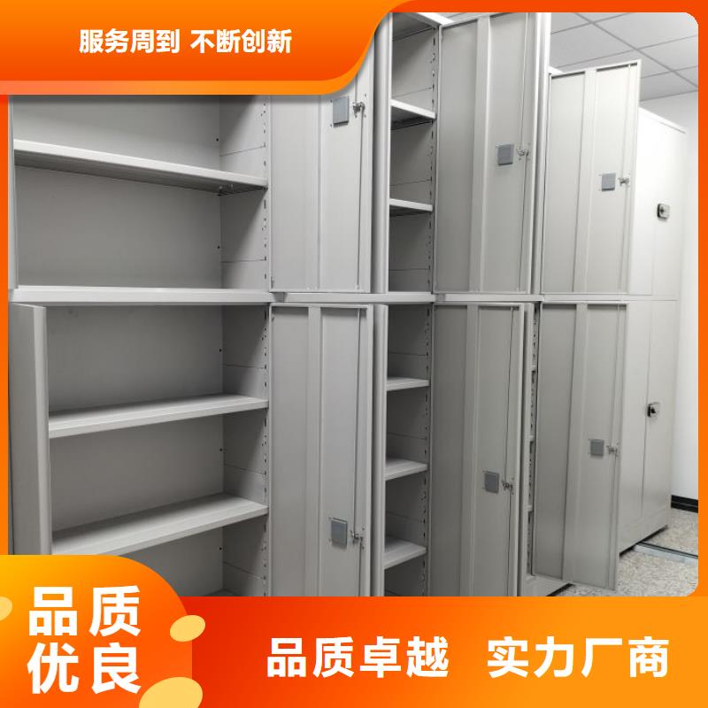 总代理【凯美】档案室管理密集架