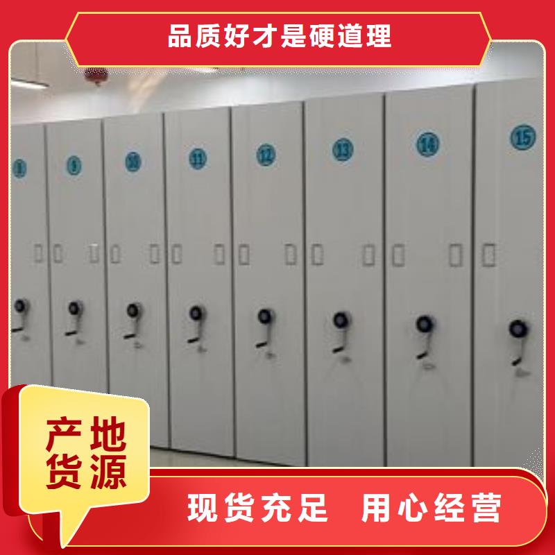 联系人【凯美】电动密集架