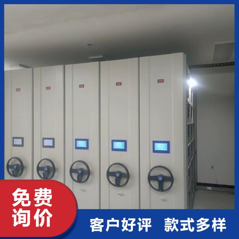 联系人【凯美】电动密集架