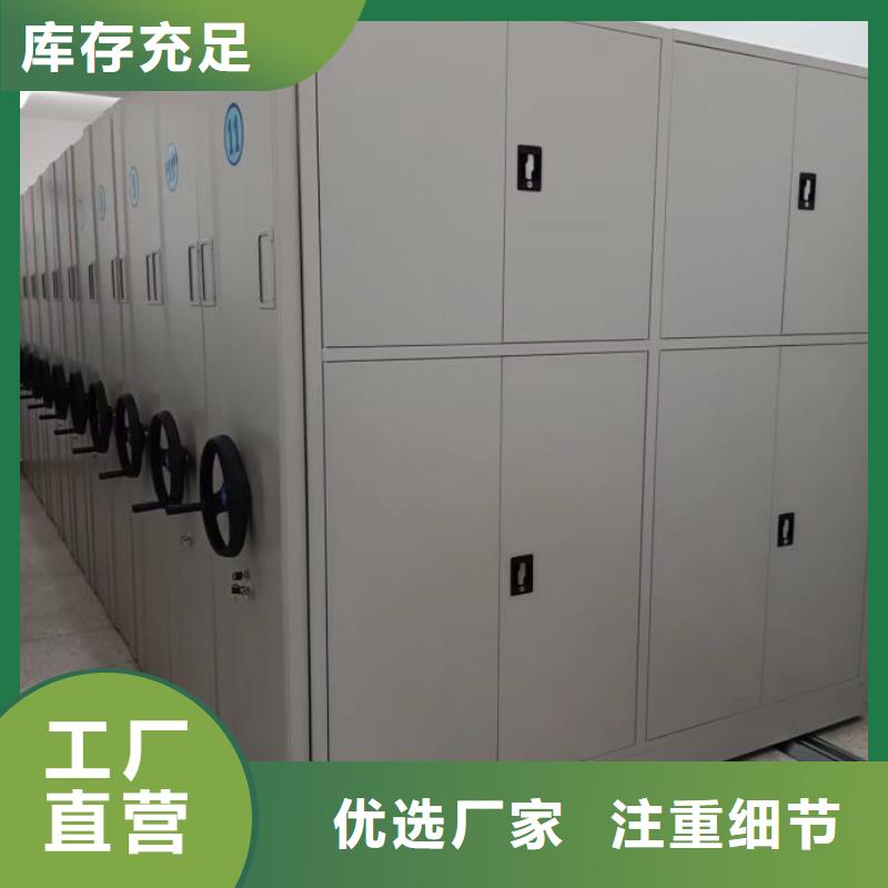 供应双柱式密集架-实体厂家可定制