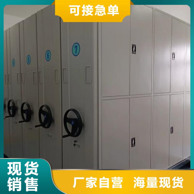 箱体式密集架厂家-现货充足