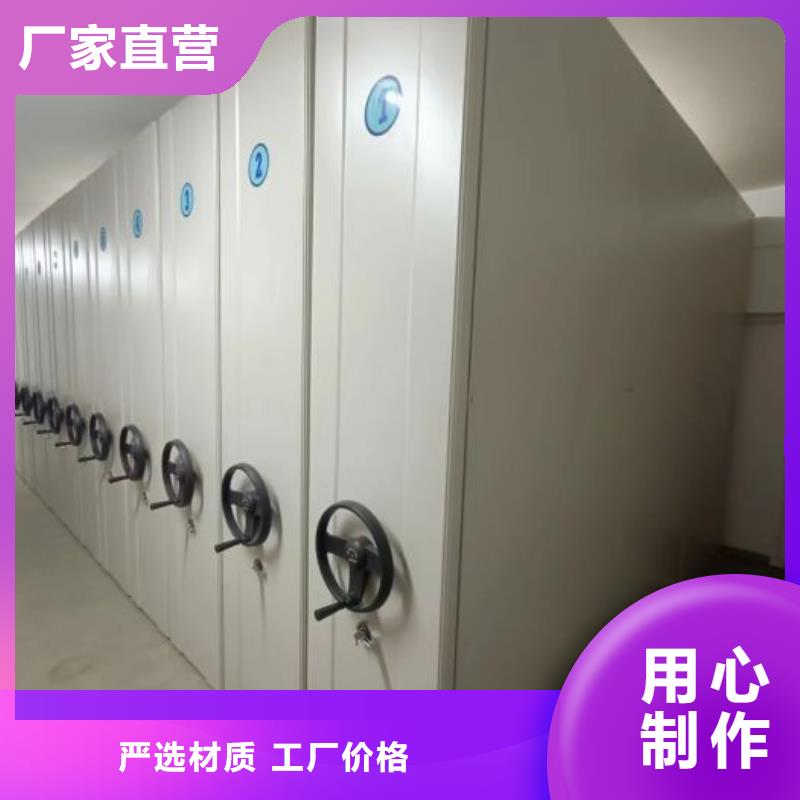 箱体式密集架厂家-现货充足