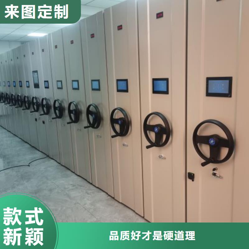 手摇密集架凯美档案密集架,【档案密集柜】厂家现货供应