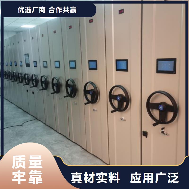 价行情【凯美】定综合档案室密集柜