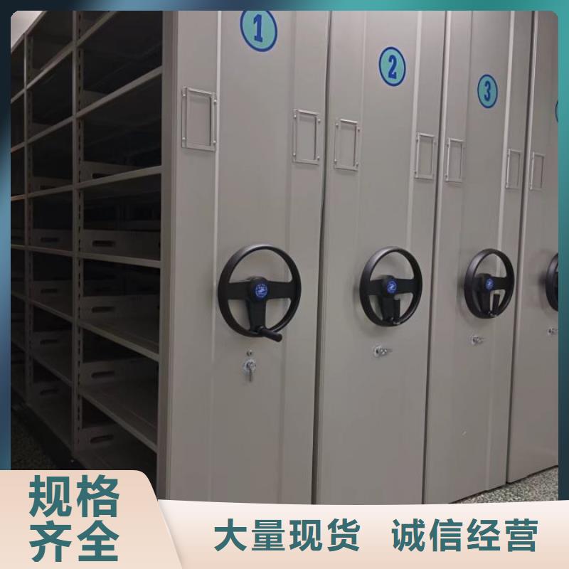 档案柜密集架、档案柜密集架生产厂家-价格合理