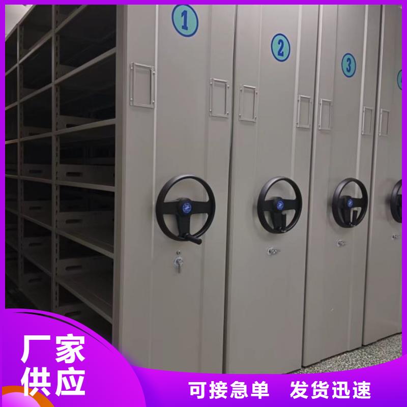 铁质档案架源头直供厂家