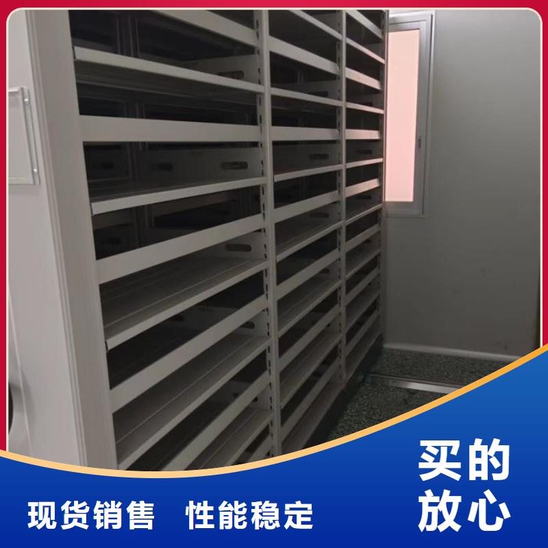 联系人【凯美】电动密集架