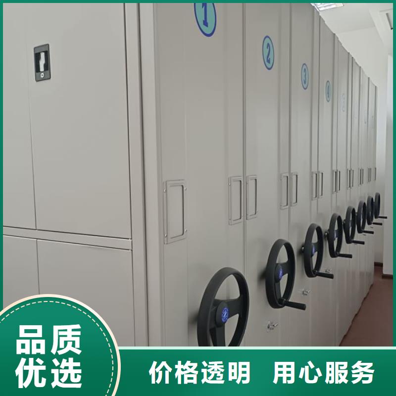 手摇密集架凯美档案密集架,【档案密集柜】厂家现货供应