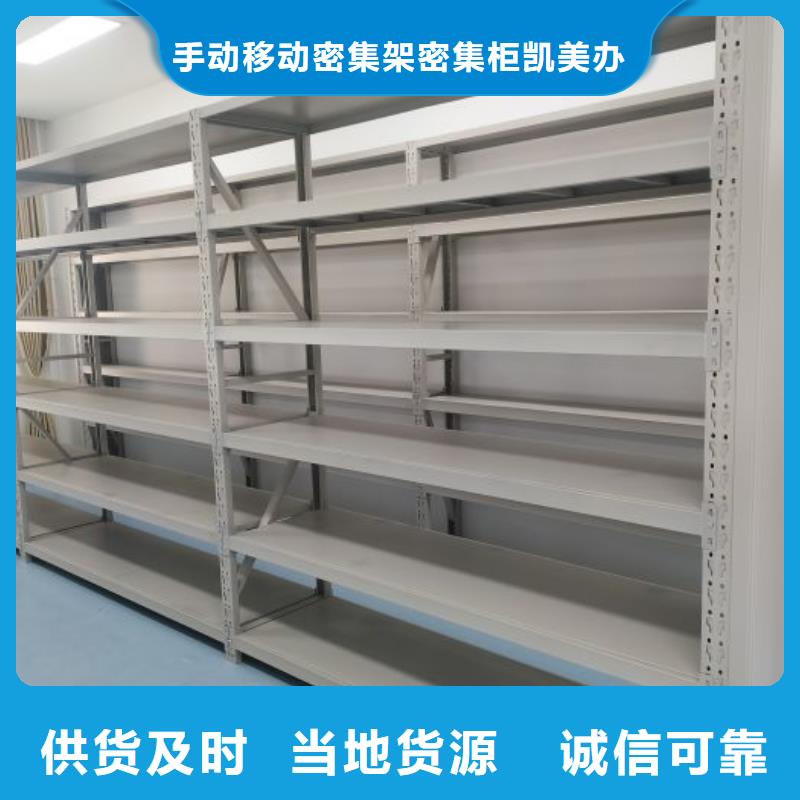 供应双柱式密集架-实体厂家可定制