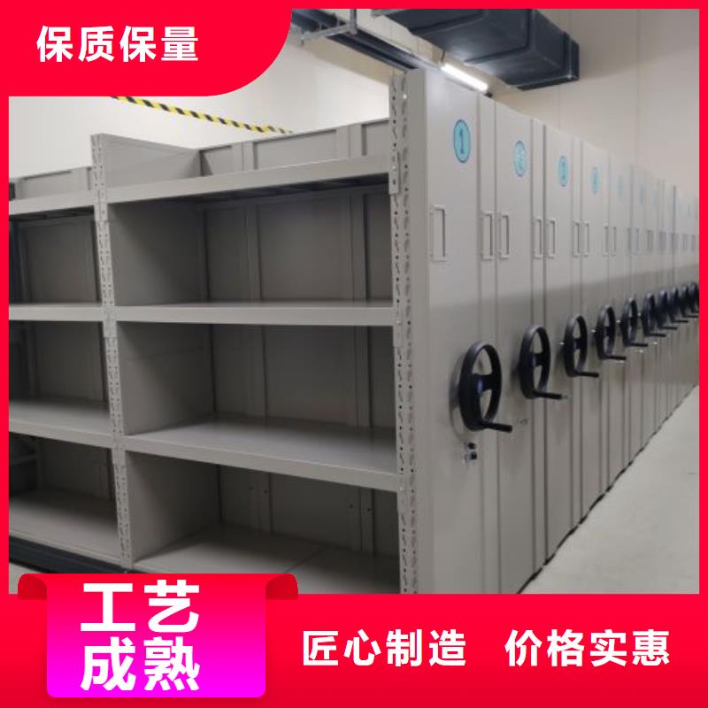 档案保管密集柜-档案保管密集柜按需定制