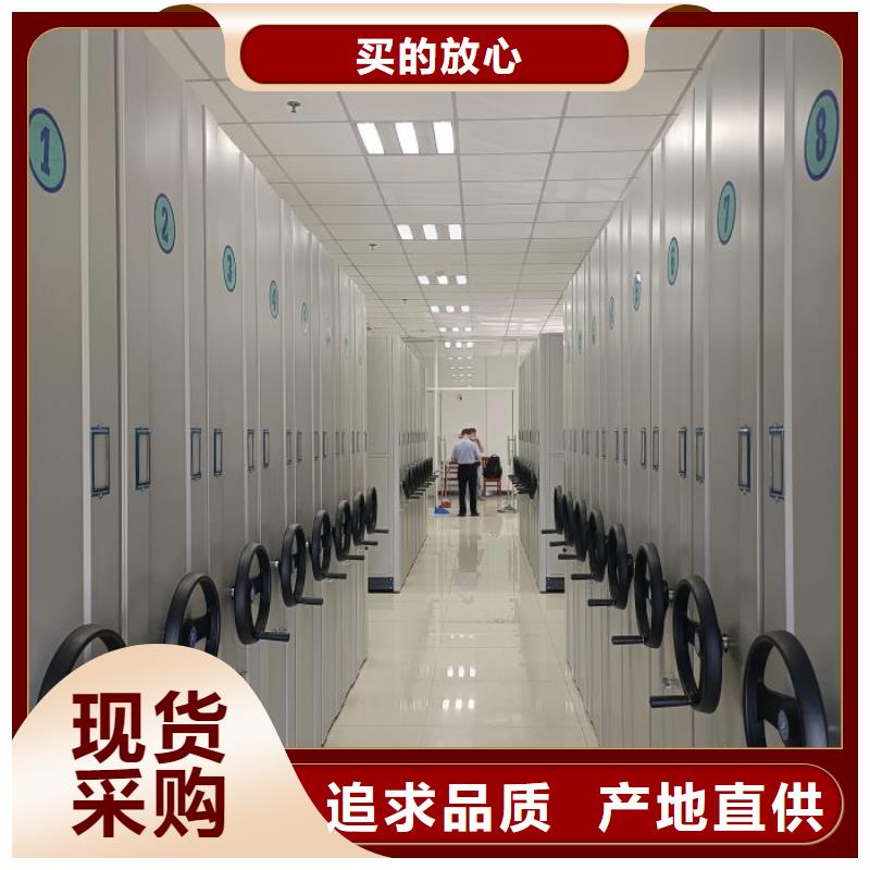 档案密集架 【手动密集架】诚信厂家_手动移动密集架密集柜凯美办公家具(酒泉市分公司)