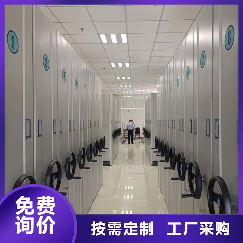 箱体式密集架厂家-现货充足