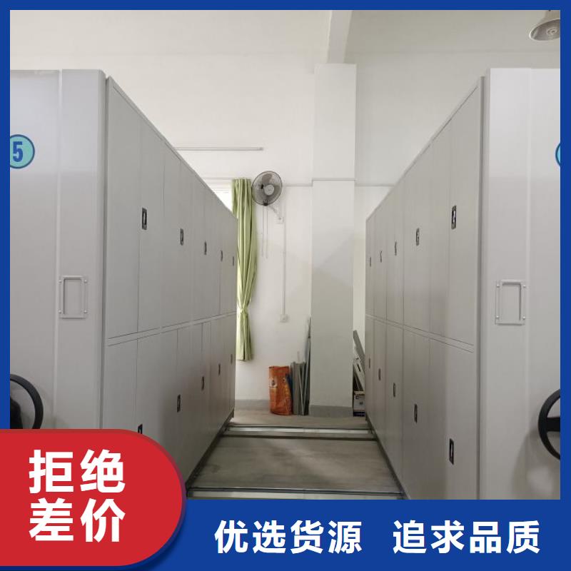 档案保管密集柜-档案保管密集柜按需定制